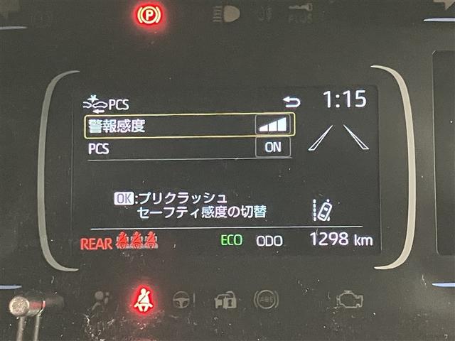 アクア Ｇ　ワンオーナ　ＶＳＣ　衝突軽減ブレーキ　メモリナビ　バックモニター　ＬＥＤ　クルーズコントロール　スマートキー　ＥＴＣ車載器　ＡＣ１００Ｖ　ドライブレコーダー　ナビ　パワーウィンドウ　イモビライザー（13枚目）