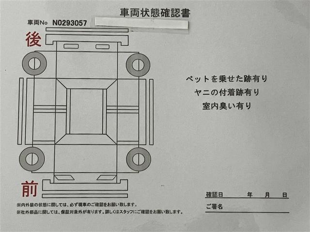 RAV4 ハイブリッドG 衝突被害軽減装置 ドライブレコーダ AC100V電源 ワンオーナ- バックモニター 整備記録簿 地デジTV LEDヘッドライト スマキー 電動シ-ト AWD TVナビ パワステ 横滑り防止装置 AAC(6枚目)