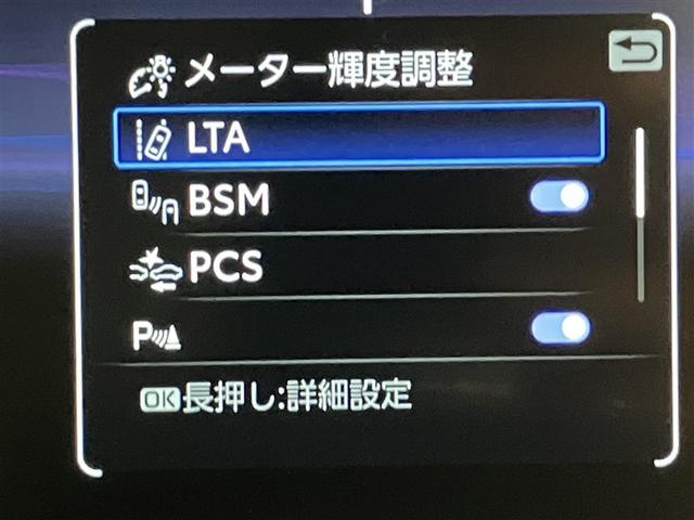 RAV4 ハイブリッドG 衝突被害軽減装置 ドライブレコーダ AC100V電源 ワンオーナ- バックモニター 整備記録簿 地デジTV LEDヘッドライト スマキー 電動シ-ト AWD TVナビ パワステ 横滑り防止装置 AAC(12枚目)