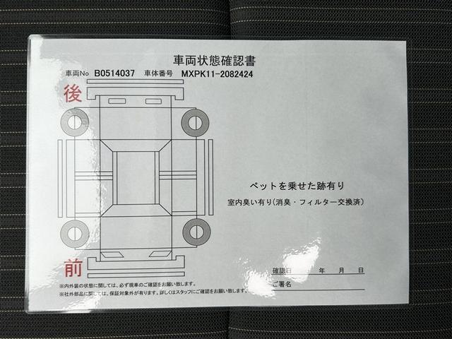 アクア Ｚ　ＬＥＤヘッドライト　スマートキー　１００Ｖ電源　イモビライザー　アルミホイール　ドライブレコーダー　オートクルーズコントロール　フルセグＴＶ　エアコン　ＥＳＣ　ナビ＆ＴＶ　カーテンエアバッグ　ＥＴＣ（2枚目）