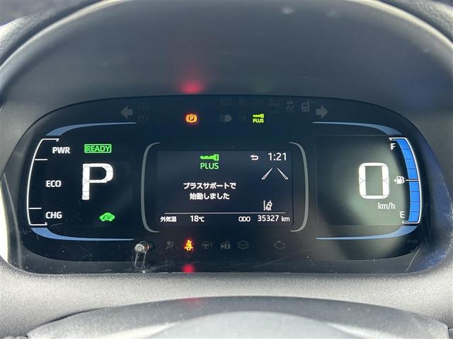 アクア Ｚ　ＬＥＤヘッドライト　スマートキー　１００Ｖ電源　イモビライザー　アルミホイール　ドライブレコーダー　オートクルーズコントロール　フルセグＴＶ　エアコン　ＥＳＣ　ナビ＆ＴＶ　カーテンエアバッグ　ＥＴＣ（13枚目）