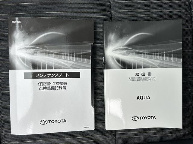 アクア Ｚ　ＬＥＤヘッドライト　スマートキー　１００Ｖ電源　イモビライザー　アルミホイール　ドライブレコーダー　オートクルーズコントロール　フルセグＴＶ　エアコン　ＥＳＣ　ナビ＆ＴＶ　カーテンエアバッグ　ＥＴＣ（29枚目）