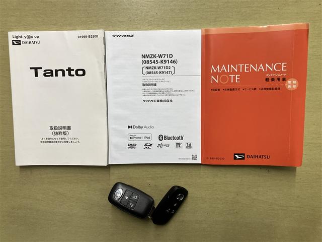 タント カスタムＸ　衝突軽減ブレーキ　アイドリングストップ機能　Ｂカメラ　ナビＴＶ　盗難警報装置　ＬＥＤ　ＥＴＣ　キーレスエントリー　スマキー　フルセグＴＶ　エアコン　Ｗエアバッグ　ＤＶＤ　パワステ　サイドエアバッグ（19枚目）