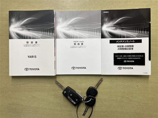 ヤリス ハイブリッドX カーテンエアバッグ イモビライザー レンタカーアップ バックモニター ワイヤレスキー ABS ナビ 定期点検記録簿 オートクルーズ ミュージックプレイヤー接続可 Wエアバック パワーウィンドウ ETC(17枚目)