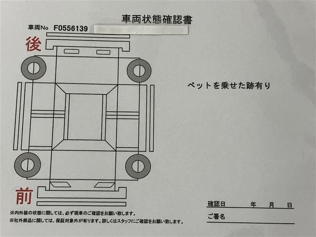 カローラアクシオ １．５Ｇ　ダブルバイビー　衝突回避システム　Ｂカメラ　ワンセグＴＶ　ＬＥＤライト　メモリナビ　オートエアコン　Ｉ－ＳＴＯＰ　スマートキー　盗難防止装置　ナビ＆ＴＶ　エアバッグ　キーレス　横滑り防止機能（6枚目）