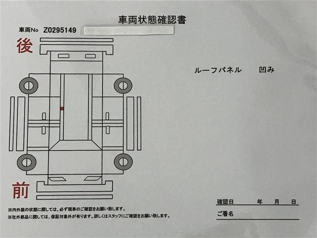 ルーミー Ｘ　左オートスライド　ＡＣ　ＶＳＣ　点検記録簿　ＰＷ　ＷエアＢ　ワンオーナ　イモビライザー　パワーステアリング　エアバッグ　バックモニター　アイドルストップ　メディアプレイヤー接続　キーレスエントリー（6枚目）