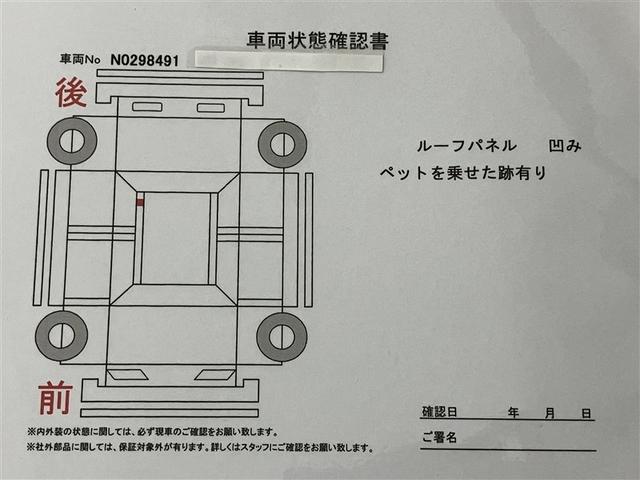 パッソ Ｘ　Ｓ　衝突回避支援システム　整備記録簿　盗難防止システム　キーフリーシステム　デュアルエアバック　スマートキー　ｉストップ　ＥＳＣ　１オナ　ベンチシート　エアバック付き　パワーウィンドウ　ＡＢＳ　エアコン（6枚目）