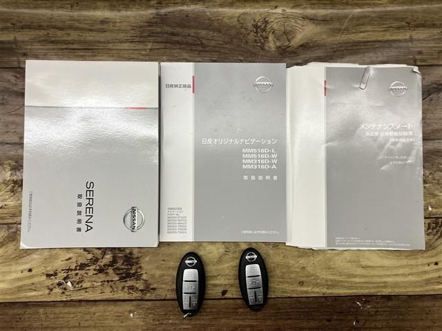 セレナ ハイウェイスター　ダブルエアコン　スマートキー＆プッシュスタート　メモリーナビゲーション　ＬＥＤ　キーレス　ナビＴＶ　横滑防止装置　点検記録簿　ミュージックプレイヤー接続可　ＥＴＣ車載器　ＤＶＤ再生　ダブルエアバック（20枚目）