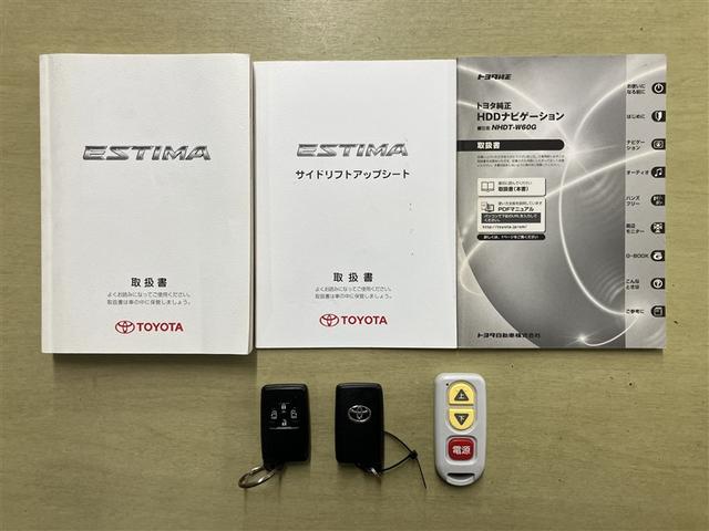 エスティマ アエラス　サイドリフトＵＰ（20枚目）