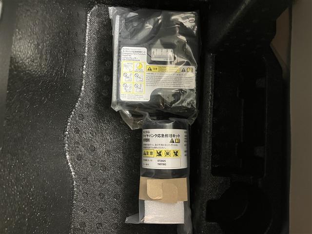 ステラ Ｌ　スマートアシスト　エアバック　パワステ　アイドリングＳ　ＷＳＲＳ　キーレスキー　ＶＤＣ　リヤカメラ　マニュアルエアコン　パワーウインドウ　ベンチシート　ＥＴＣ　ＤＶＤ再生　ＡＢＳ　エマージェンシーブレーキ（37枚目）