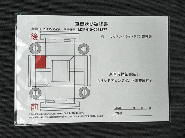 ヤリス ハイブリッドX カーテンエアバッグ イモビライザー バックモニター ワイヤレスキー ABS ナビ オートクルーズ ミュージックプレイヤー接続可 Wエアバック パワーウィンドウ オートエアコン ETC エアバック(2枚目)