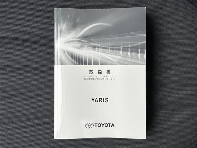 ヤリス ハイブリッドX カーテンエアバッグ イモビライザー バックモニター ワイヤレスキー ABS ナビ オートクルーズ ミュージックプレイヤー接続可 Wエアバック パワーウィンドウ オートエアコン ETC エアバック(38枚目)