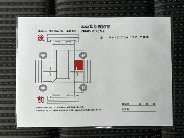 ヴォクシー ＺＳ　煌ＩＩ　両側ＰＳＤ　アルミホイール　ＶＳＣ　ナビ＆ＴＶ　ＤＶＤ再生可能　スマートキ－　ＰＳ　オートエアコン　キーレスエントリー　地デジＴＶ　全席パワーウインドウ　ＬＥＤライト　ＡＢＳ　バックモニター（2枚目）