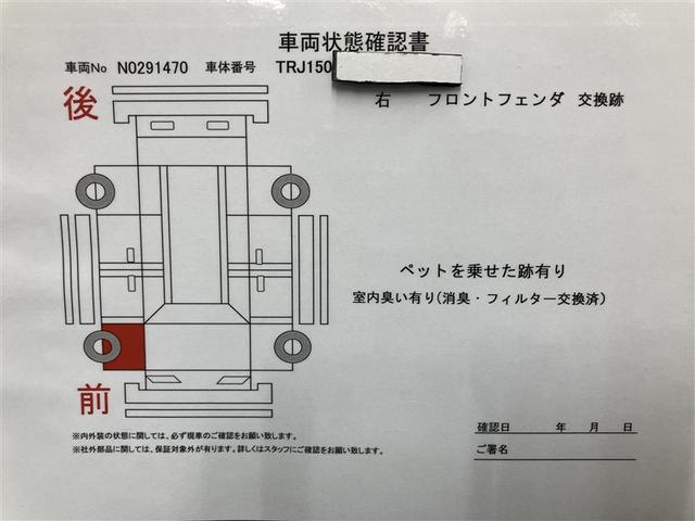 ランドクルーザープラド ＴＸ　ＬＥＤランプ　リアカメラ　ＡＢＳ付き　盗難防止装置　アルミホイール　３列　メモリーナビ　キーレス　メディアプレイヤー接続　サイドエアバッグ　ナビＴＶ　ダブルエアバッグ　ＥＴＣ装備　横滑り防止　前席ＰＷ（17枚目）