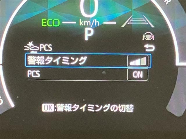 シエンタ ハイブリッドZ TSS ワンオーナ エアバック キーレスエントリー ナビTV イモビライザー バックモニター LEDヘッドライト ETC車載器 横滑り防止 スマートキー オートエアコン サイドエアバッグ WSRS(12枚目)