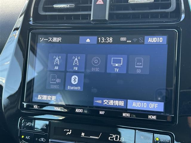 プリウス S 取説記録簿 DVD再生機能 ESC スマートキ- 地デジ メモリーナビゲーション LEDヘッドライト ETC車載器 フルオートエアコン クルーズコントロール エアバッグ イモビ パワーウインドウ PS(12枚目)
