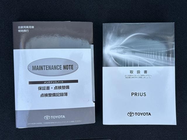プリウス S 取説記録簿 DVD再生機能 ESC スマートキ- 地デジ メモリーナビゲーション LEDヘッドライト ETC車載器 フルオートエアコン クルーズコントロール エアバッグ イモビ パワーウインドウ PS(39枚目)