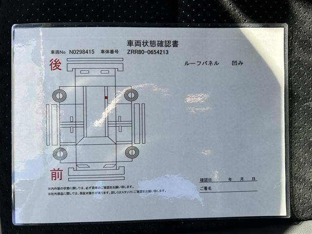 ヴォクシー ZS 煌III プリクラッシュ スマートキ アイスト DVD再生機能 横滑り防止装置 ナビTV アルミ 三列シート 盗難防止 オートエアコン キーレス ETC装備 パワステ メモリナビ クルコン LEDヘッドライト(2枚目)