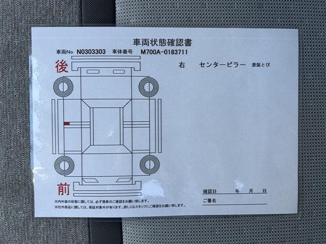 パッソ X S 衝突回避支援システム 整備記録簿 バックモニター ドライブレコーダー 盗難防止システム 1セグTV キーフリーシステム ETC付 デュアルエアバック スマートキー メモリナビ AUX接続 iストップ(2枚目)
