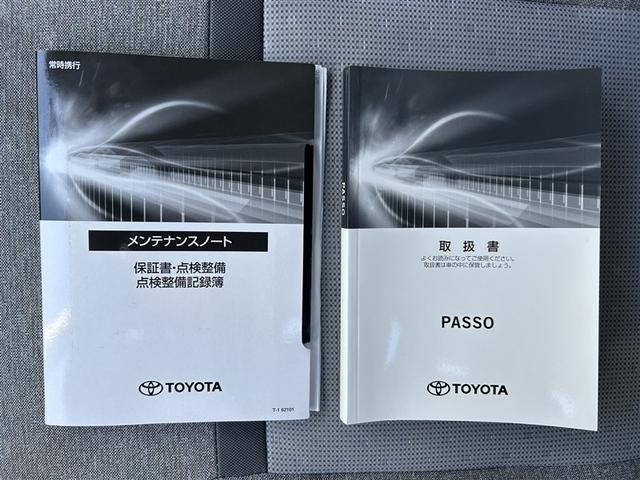 パッソ X S 衝突回避支援システム 整備記録簿 バックモニター ドライブレコーダー 盗難防止システム 1セグTV キーフリーシステム ETC付 デュアルエアバック スマートキー メモリナビ AUX接続 iストップ(33枚目)