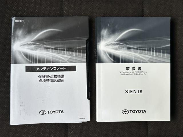 シエンタ ハイブリッドＧ　クエロ　点検記録簿　地デジＴＶ　盗難防止　横滑り防止　ＬＥＤライト　クルコン　ドライブレコーダー　スマートキー　ＥＴＣ　１オーナー　バックモニタ　ＤＶＤ　オ－トエアコン　ＡＵＸ　メモリ－ナビ　エアバッグ　ＡＷ（39枚目）