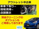 Ｘ　横滑防止装置　助手席エアバック　ＥＴＣ車載器　ワイヤレスキー　クルーズコントロール　パワーウィンドー　ワンセグテレビ　ナビ＆ＴＶ　運転席エアバック　マニュアルエアコン　ワンオーナー　パワステ　ＡＢＳ（41枚目）