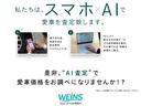 Ｘ　キ－レス　Ｗエアバック　ＥＴＣ車載器　エアコン　ＡＢＳ　パワーステアリング　パワーウィンドウ　運転席エアバック　ワンセグＴＶ　メモリーナビゲーション　ナビＴＶ（60枚目）