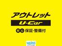カスタムＲＳ　盗難防止　地デジ　Ｗエアバック　ナビＴＶ　Ｂカメラ　ＬＥＤライト　キーフリーシステム　ドラレコ　パワーウィンドウ　サイドエアバッグ　アルミ　ＥＴＣ　オートエアコン　スマートキー　パワーステアリング（32枚目）