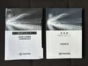ハイブリッドＧ　クエロ　点検記録簿　地デジＴＶ　盗難防止　横滑り防止　ＬＥＤライト　クルコン　ドライブレコーダー　スマートキー　ＥＴＣ　１オーナー　バックモニタ　ＤＶＤ　オ－トエアコン　ＡＵＸ　メモリ－ナビ　エアバッグ　ＡＷ（39枚目）