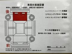 カローラフィールダー １．５Ｘ　ＴＳＳ　アイドルストップ　キーレスキー　助手席エアバッグ 0511208A20240411T001 6