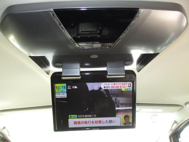 ヴェルファイア ２．４Ｚ　保証２年間走行距離無制限　ガラスコーティング　両側電動スライドドア　フリップダウンモニター　ルームクリーニング　禁煙車　ＬＥＤフォグランプ　フルセグ　バックカメラ　オットマン　ＥＴＣ（35枚目）