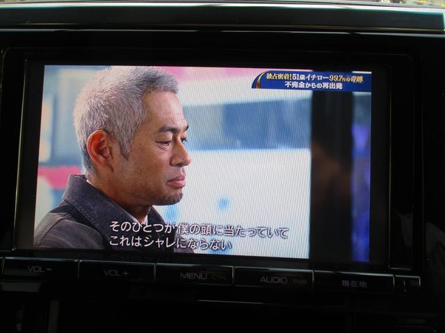 ヴェルファイア ２．５Ｚ　保証２年走行距離無制限ガラスコーティング両側電動スライド　純正フリップダウンモニター純正ビルトインＥＴＣ純正ナビ　フルセグＢｌｕｅｔｏｏｔｈコナーセンサーアイドリングストップ後部座席オットマン．（39枚目）