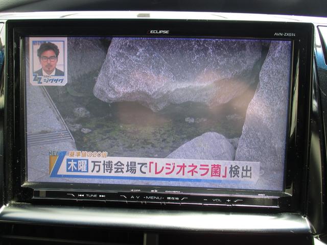 エスティマ アエラス　保証２年走行距離無制　車高調　レイズ２０インチＡＷ　両側パワースライド　イクリスプ９インチナビ　アルパインビックフリップダウン　レザーシートカバー　前後ドライブレコーダー　クルーズコントロール（35枚目）