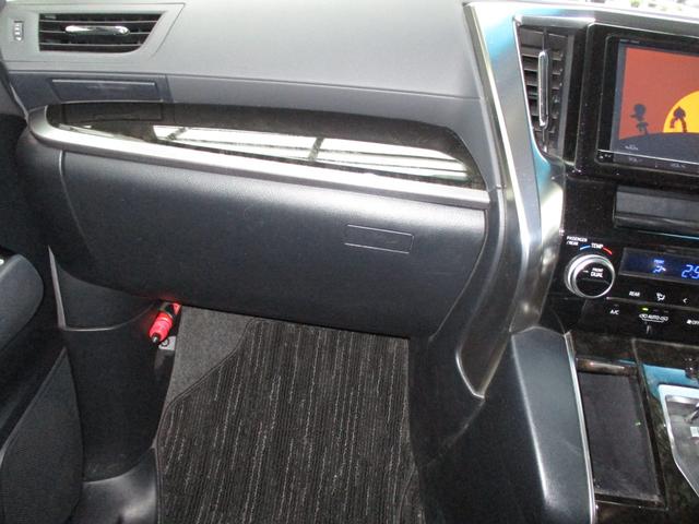 アルファード 2.5S Aパッケージ 保証2年走行距離無制 ボディーガラスコーティング ステアリング新品 両側パワースライド 後席モニター HDMI 社外アルミ 禁煙車 ルームクリーニング オットマン 車検2年付 ETC(11枚目)