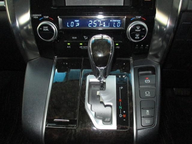 アルファード 2.5S Aパッケージ 保証2年走行距離無制 ボディーガラスコーティング ステアリング新品 両側パワースライド 後席モニター HDMI 社外アルミ 禁煙車 ルームクリーニング オットマン 車検2年付 ETC(14枚目)