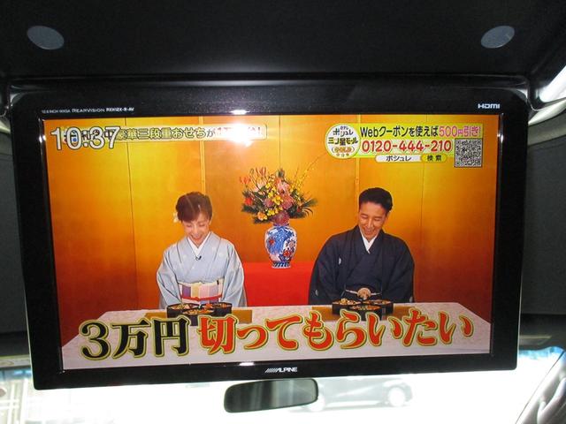 アルファード 2.5S Aパッケージ タイプブラック 保証2年走行距離無制アルパイン11インチナビアルパイン12.8インチ後席モニター両側パワースライドリアゲート電動レーダークルーズプリクラッシュセーフティールームクリーニング禁煙車ハーフレザーシート(10枚目)