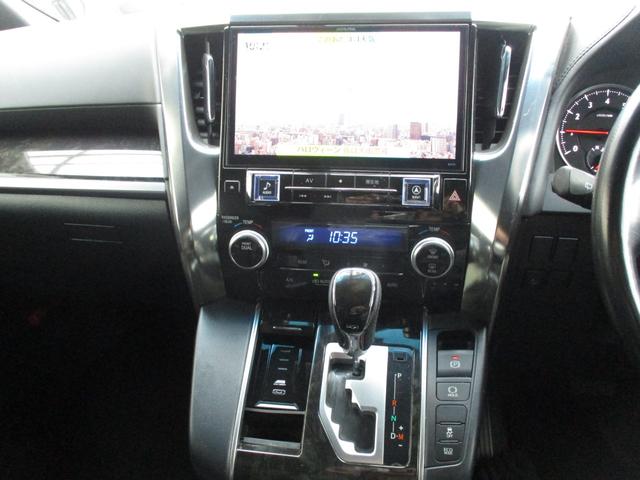 アルファード 2.5S Aパッケージ タイプブラック 保証2年走行距離無制アルパイン11インチナビアルパイン12.8インチ後席モニター両側パワースライドリアゲート電動レーダークルーズプリクラッシュセーフティールームクリーニング禁煙車ハーフレザーシート(13枚目)