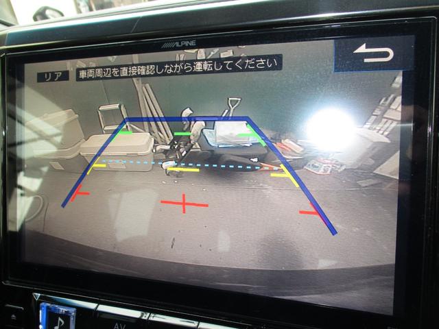 アルファード 2.5S Aパッケージ タイプブラック 保証2年走行距離無制アルパイン11インチナビアルパイン12.8インチ後席モニター両側パワースライドリアゲート電動レーダークルーズプリクラッシュセーフティールームクリーニング禁煙車ハーフレザーシート(27枚目)