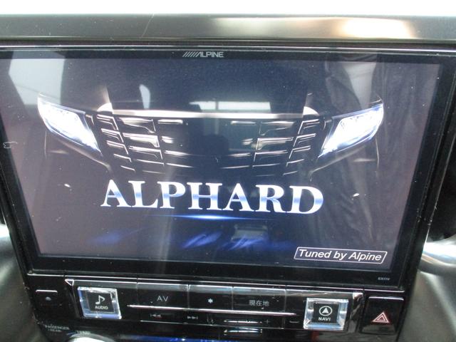 アルファード 2.5S Aパッケージ タイプブラック 保証2年走行距離無制アルパイン11インチナビアルパイン12.8インチ後席モニター両側パワースライドリアゲート電動レーダークルーズプリクラッシュセーフティールームクリーニング禁煙車ハーフレザーシート(28枚目)