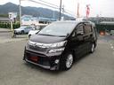 ２．４Ｚ　保証２年走行距離無制限　Ｅ／Ｇ載せ替え済　ダッシュボード新品交換済　両側パワー　８インチナビＴＶ　フルセグ　フリップダウン１２．８インチ　ＥＴＣ　ルームクリーニング済　禁煙車　１オーナー（63枚目）