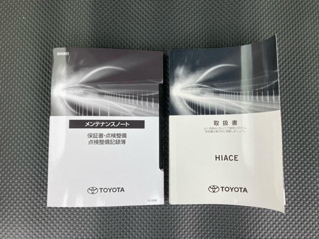 ロングDX キーレス 100キロ以下 AC CD パワーウインドウ ETC車載器盗難防止 フロアゴムマット ESC ベンチシート ABS エアバッグ パワーステアリング(23枚目)