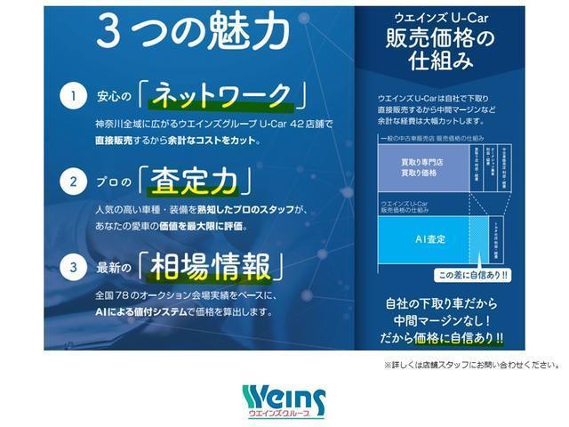 ハイブリッドZ ナビTV 39,000KM Bカメラ LEDライト レーダークルコン オートエアコン キーレス ETC エアバッグ イモビライザー スマートエントリー メモリーナビ ワンオーナー車 地デジTV ABS(72枚目)