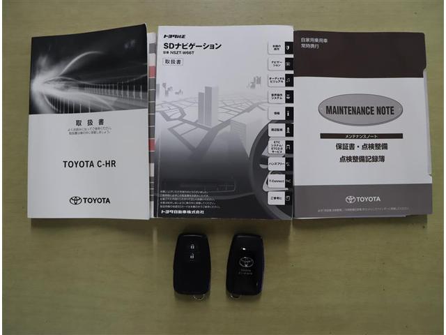 S-T LEDエディション 横滑り防止装置 23,000KM 記録簿 アルミホイール キーレス 盗難防止装置 フルセグ エアバッグ LEDヘッドライト スマートキー 4WD DVD再生 ナビTV 1オーナー バックカメラ ETC(18枚目)