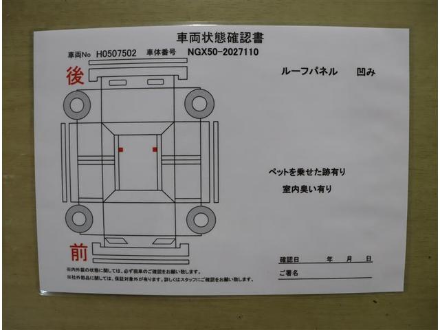 S-T LEDエディション 横滑り防止装置 23,000KM 記録簿 アルミホイール キーレス 盗難防止装置 フルセグ エアバッグ LEDヘッドライト スマートキー 4WD DVD再生 ナビTV 1オーナー バックカメラ ETC(19枚目)