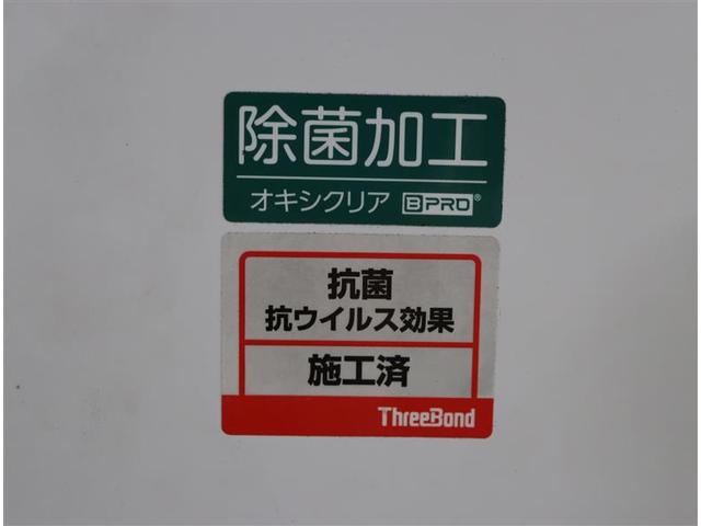 S-T LEDエディション 横滑り防止装置 23,000KM 記録簿 アルミホイール キーレス 盗難防止装置 フルセグ エアバッグ LEDヘッドライト スマートキー 4WD DVD再生 ナビTV 1オーナー バックカメラ ETC(20枚目)