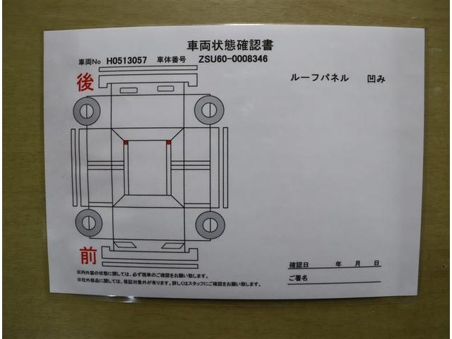 エレガンス 36000KM 盗難防止機能 横滑防止 カラーバックモニター DVD サイドエアバック ナビTV アルミ LEDヘッドライト WエアB メモリ-ナビ CD ABS ETC パワーウィンドウ 記録簿有(32枚目)