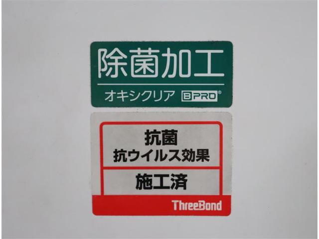 エレガンス 36000KM 盗難防止機能 横滑防止 カラーバックモニター DVD サイドエアバック ナビTV アルミ LEDヘッドライト WエアB メモリ-ナビ CD ABS ETC パワーウィンドウ 記録簿有(33枚目)