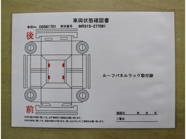 G CD付 62,000KM 横滑防止 AC ナビTV DVDオーディオ パワーウィンドウ ETC車載器 PS ABS 運転席エアバッグ メモリーナビ アイドリングストップ車 インテリジェントキー(26枚目)