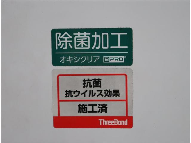 G CD付 62,000KM 横滑防止 AC ナビTV DVDオーディオ パワーウィンドウ ETC車載器 PS ABS 運転席エアバッグ メモリーナビ アイドリングストップ車 インテリジェントキー(27枚目)