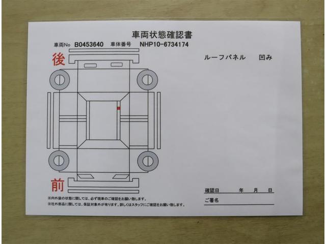 S 記録簿あり 46446KM CDプレイヤー 1オーナー車 エアロ付 ダブルエアバッグ 横滑防止 ナビ・TV AUTOエアコン ドラレコ付 PW 1セグTV エアB メモリーナビゲーション パワステ(37枚目)